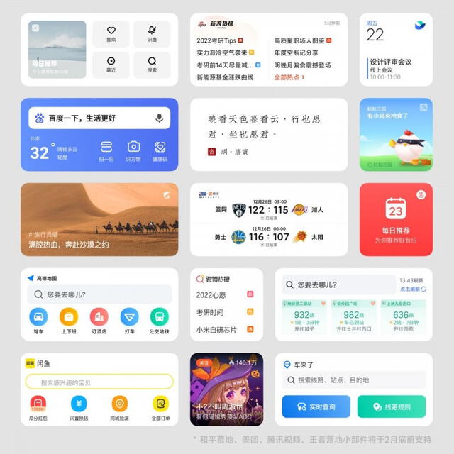 Nuevos widgets en MIUI 13