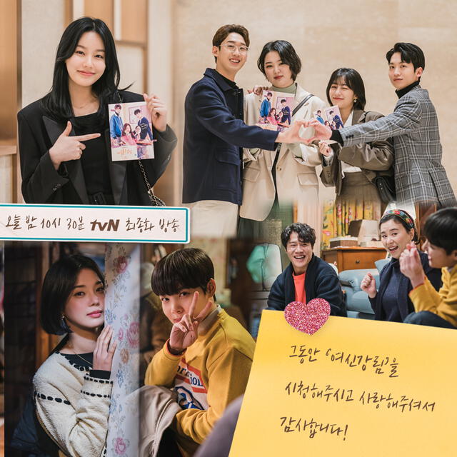 Actores de True beauty se despiden del drama. Foto: tvN/Instagram