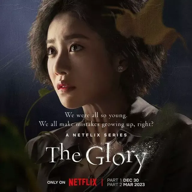  Cha Joo Young de 'La gloria'   