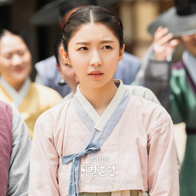 Joo Hyun Young como Sa Wol en 'The Story of Park's Marriage Contract'. Foto: MBC Joo Hyun Young como Sa Wol en 'The Story of Park's Marriage Contract'. Foto: MBC