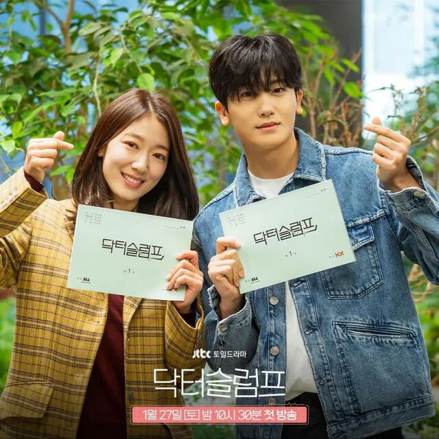  Park Shin Hye y Hyung Sik serán los protagonistas del drama 'Doctor Slump'. Foto: JTBC Drama   