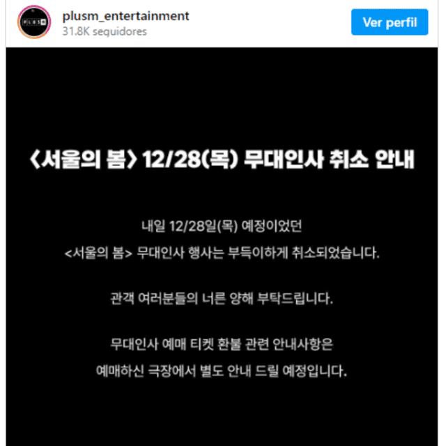  Comunicado de Instagram de la cinta ‘12.12: la primavera de Seúl’. Foto: captura LR/Plusm_entertainment   