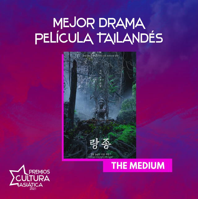 The medium es uno de los nominados a mejor película o drama de Tailandia en los PCA 2021. Foto: composición La República / GMMTV