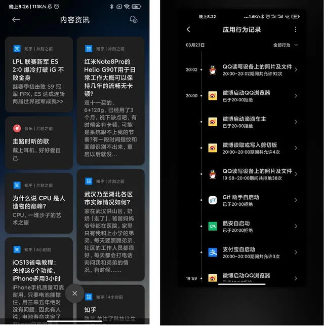 Xiaomi revela las primeras novedades de su próximo sistema operativo MIUI 12