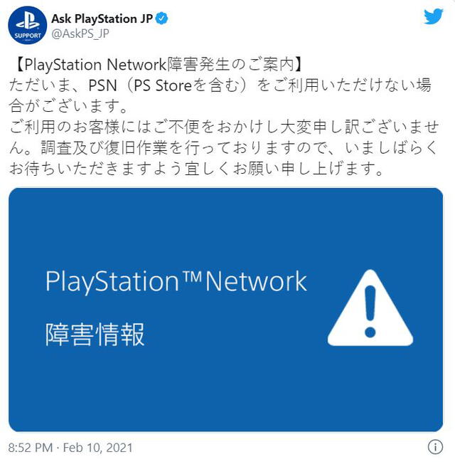 PlayStation Network se cayó en todo el mundo. Foto: Twitter/PlayStation Japón