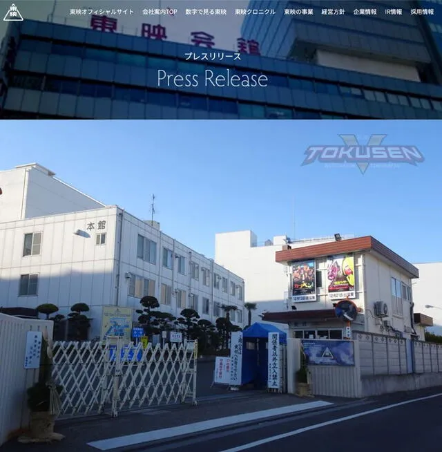 Toei Studios - Fotos: Tokusen