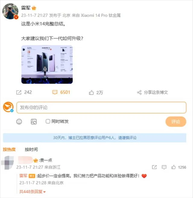  Publicación del CEO de Xiaomi en Weibo. Foto: My Drivers   