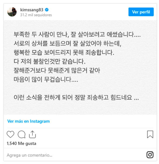 Post de Kim Sang Hyuk de Click B anunciando su divorcio. Instagram, 7 de abril, 2020. Post de Kim Sang Hyuk de Click B anunciando su divorcio. Instagram, 7 de abril, 2020.