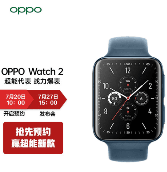 OPPO Watch 2