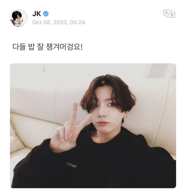 Foto: Captura al post de Jungkook de BTS en Weverse