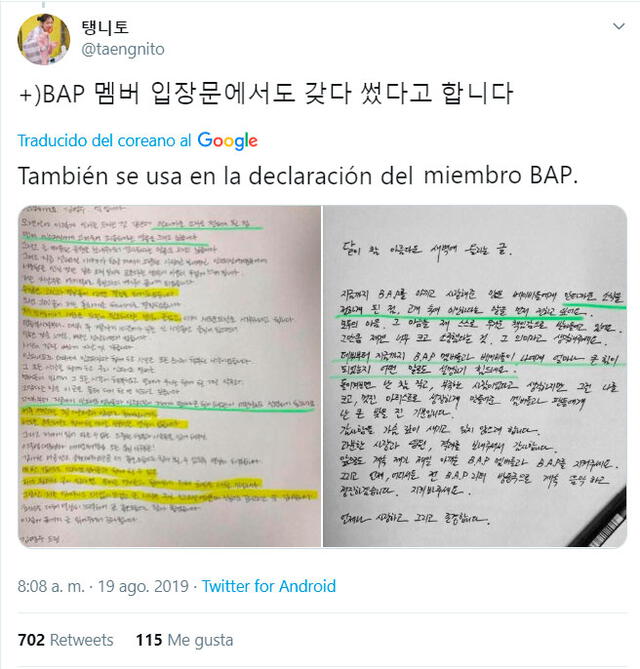 L de INFINITE habría plagiado carta de disculpa de otros idols Kpop [FOTOS]