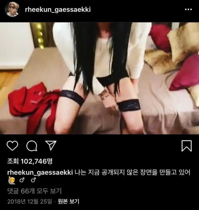 El youtuber Rhee publica contenido misógino en sus redes sociales. Foto: captura