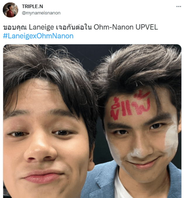 Ohm Nanon UPVEL, Bad buddy series Ohm Nanon UPVEL, Bad buddy series