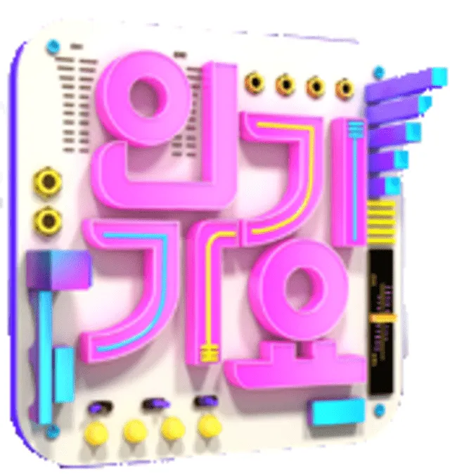 Logo oficial del programa Inkigayo. Foto: SBS