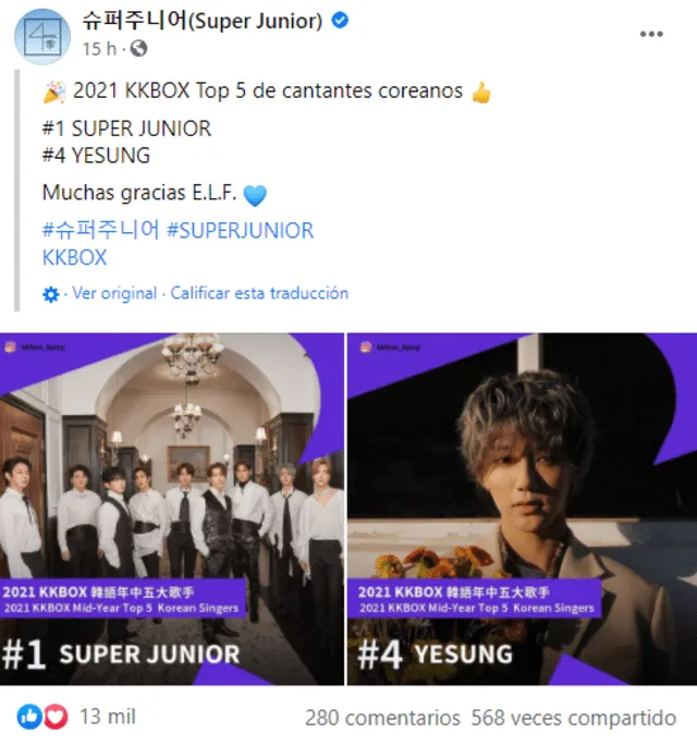 SUPER JUNIOR, KKBOX