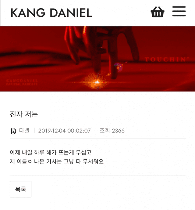 Kang Daniel: “Tengo miedo de cualquier informe de noticias que tenga mi nombre”.