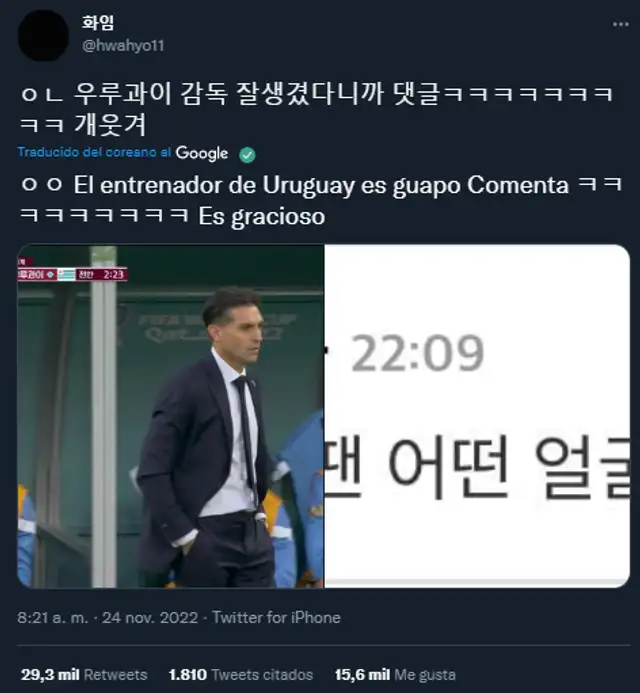 Corea, Uruguay, DT Diego Alonso, Cho Gue Sung 9