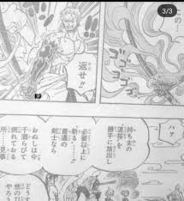 One Piece manga 955 spoilers