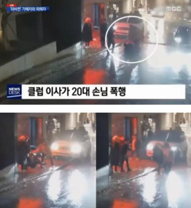 Capturas del video de la presunta agresión a Sang Kyo en Burning sun. Foto: MBC