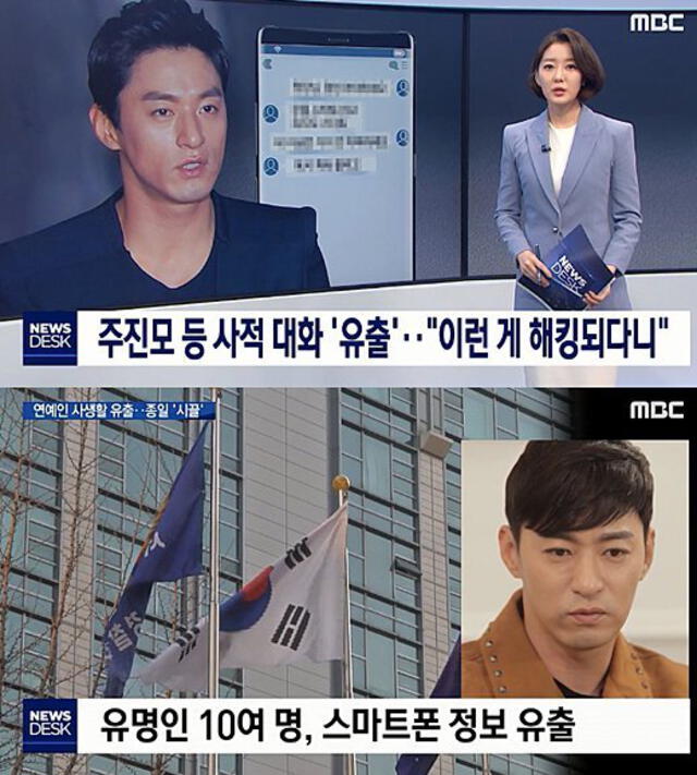 Los medios asiáticos continúan revelando cada día nuevos detalles de los mensajes extraídos del teléfono móvil del actor coreano Joo Jin Mo.