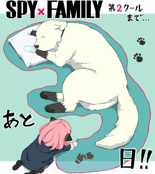 “Spy x family”. Foto: Wit Studio/Cloverworks