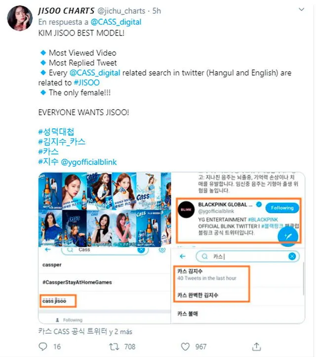 La elección de Jisoo como modelo de la marca CASS viene siendo intensamente promovida por una fanbase. Captura Twitter. Abril, 2020.