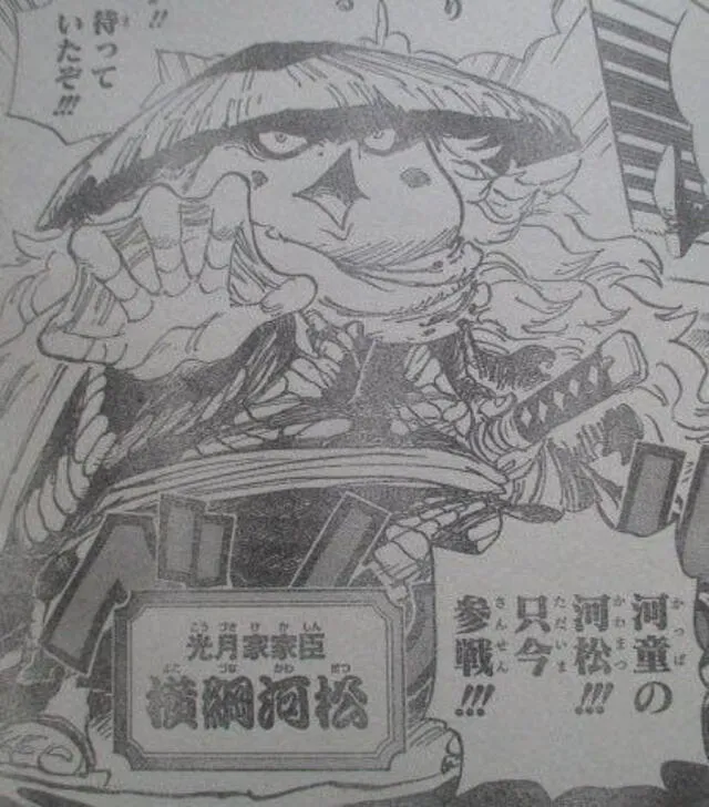One Piece manga 948 [SPOILERS]: Luffy y Raizo consiguen un poderoso aliado en Udon