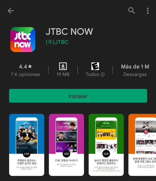Snowdrop, jTBC