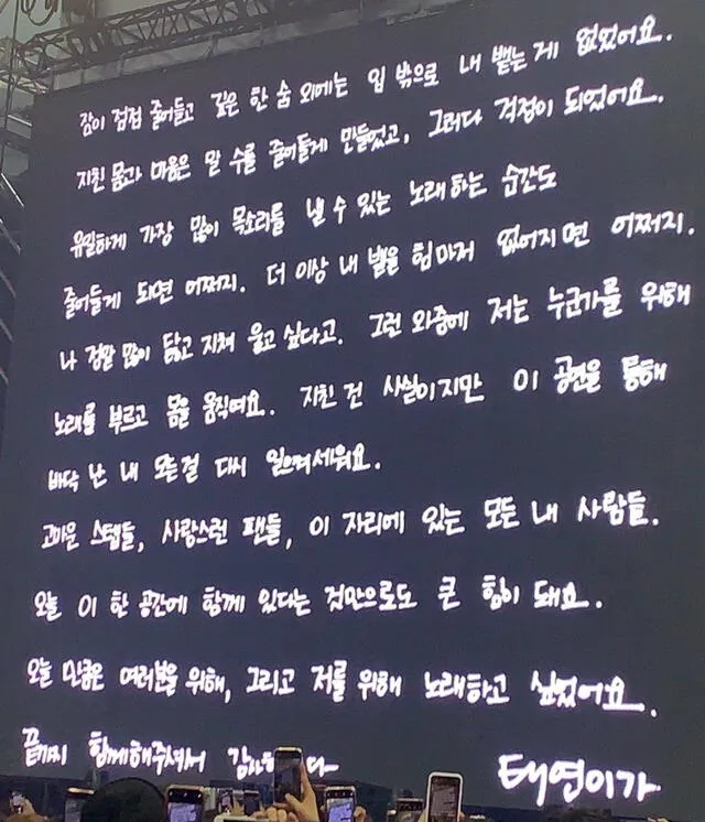 Taeyeon carta