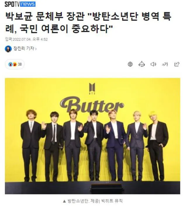 Medios citan a ministro de Corea y sus declaraciones sobre BTS. Foto: captura SPOTVNews