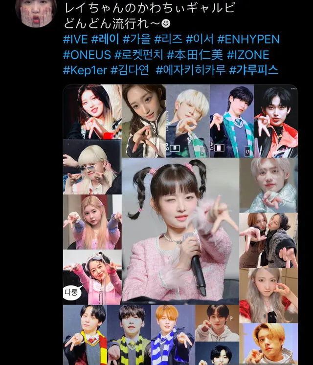 kpop, tom cruise, gyaru, corea