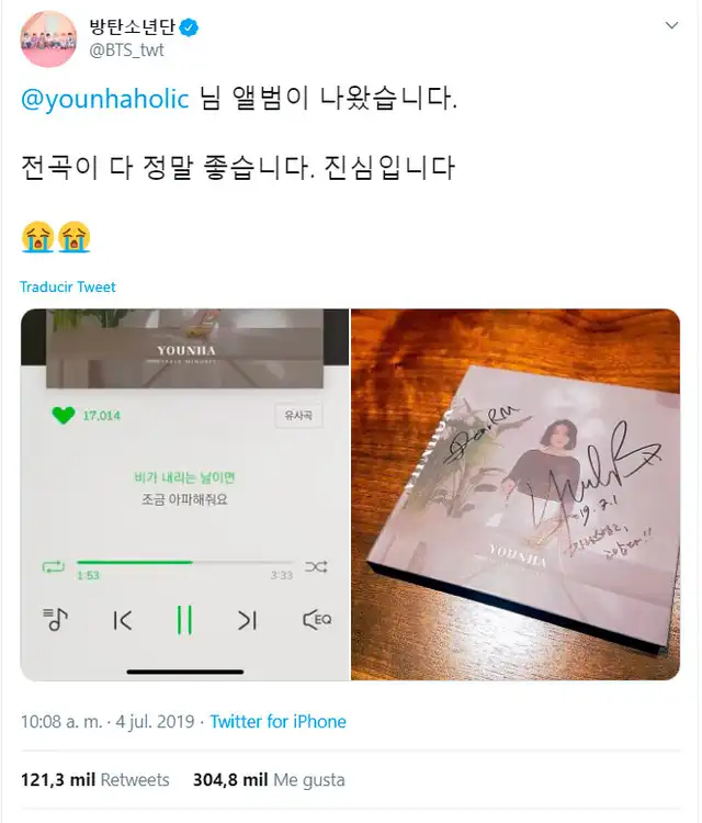 En julio del 2019, RM le pidió a sus seguidores apoyar el nuevo proyecto de  Younha.