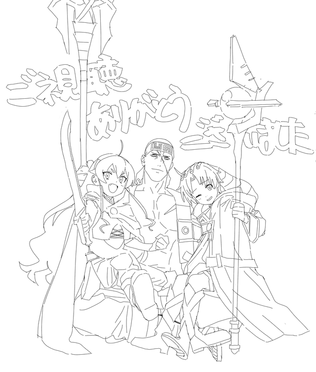 Mushoku Tensei. Foto: Rifujin na Magonote Mushoku Tensei. Foto: Rifujin na Magonote