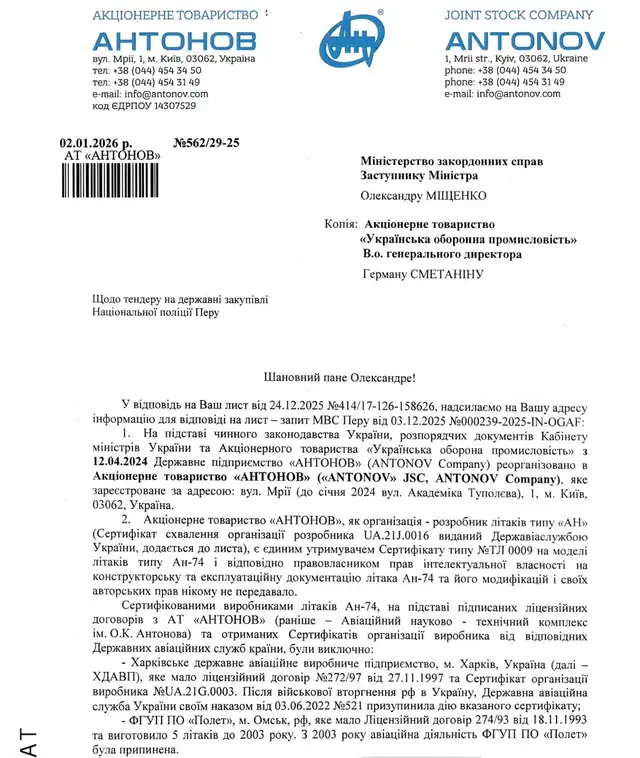 Fragmento de la carta del director de Antonov, Yevhen Havrylov, al Ministerio del Interior peruano. Foto: Antonov Company   