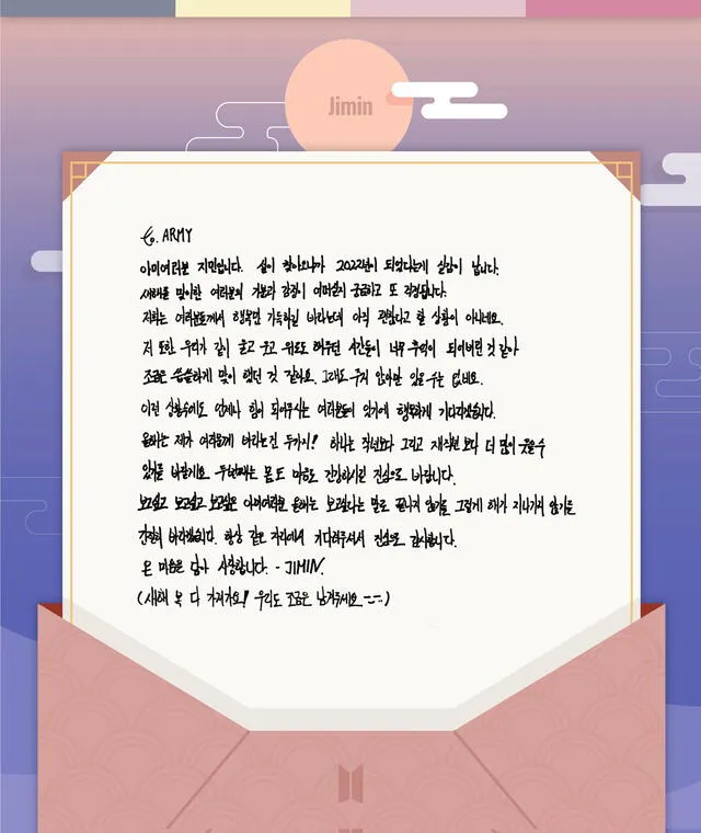 Carta de Jimin por el Año nuevo lunar. Foto: BIG HIT