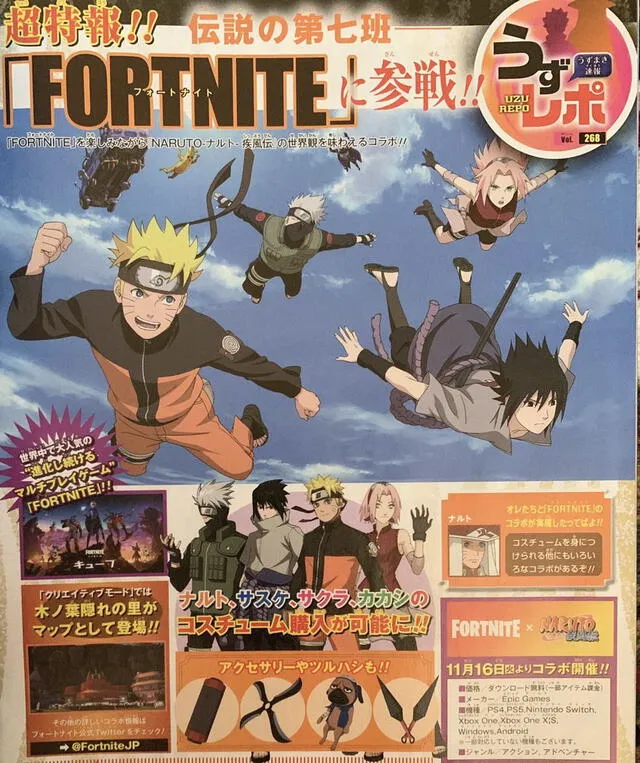 Fortnite × Naruto Shippuden