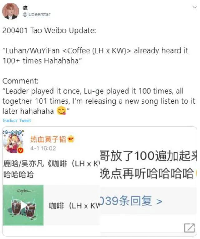 Interacción entre LuHan, Kris Wu y ZTao