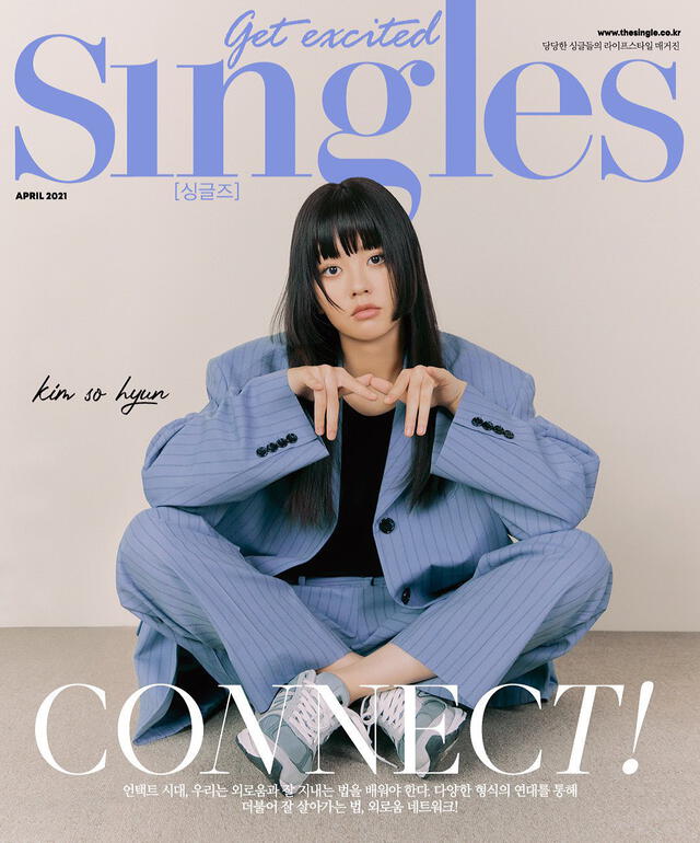 Kim So Hyun para la edición de abril de Singles Korea. Foto: @singlesmagazine