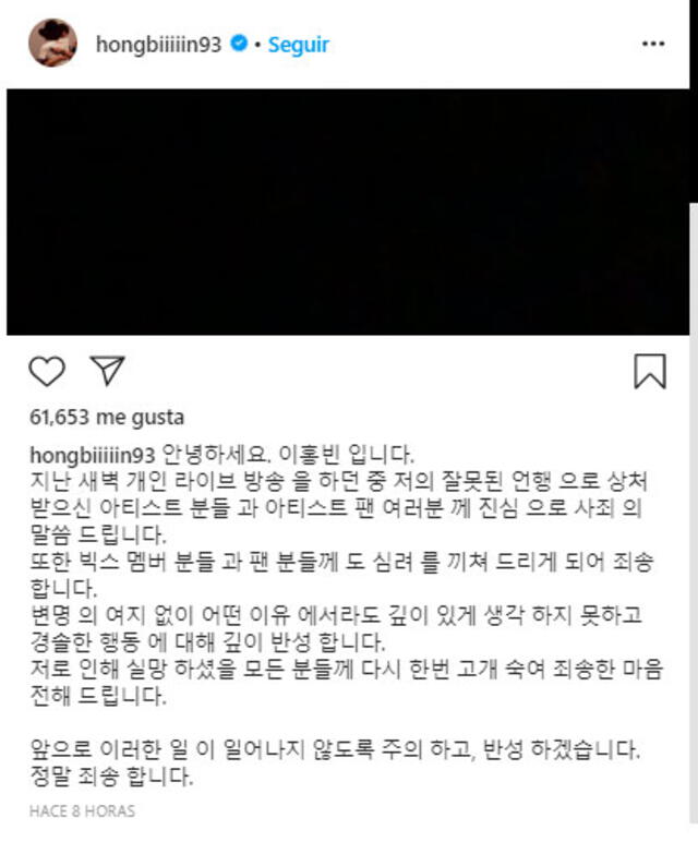 Disculpa publicada por Hongbin del grupo K-pop VIXX, en su cuenta de Instagram. El 1 de marzo del 2020.