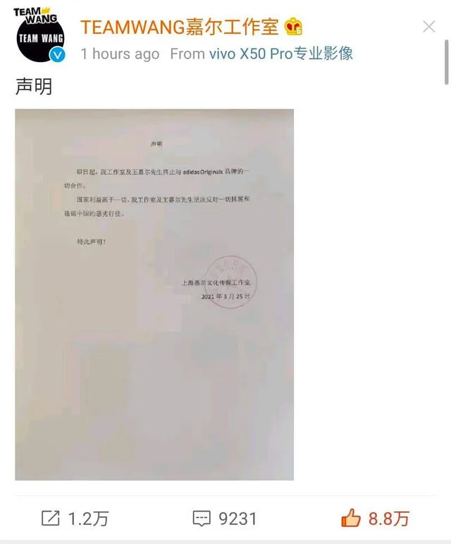 Jackson Wang sobre el algodón de Xinjiang. Foto: captura Weibo