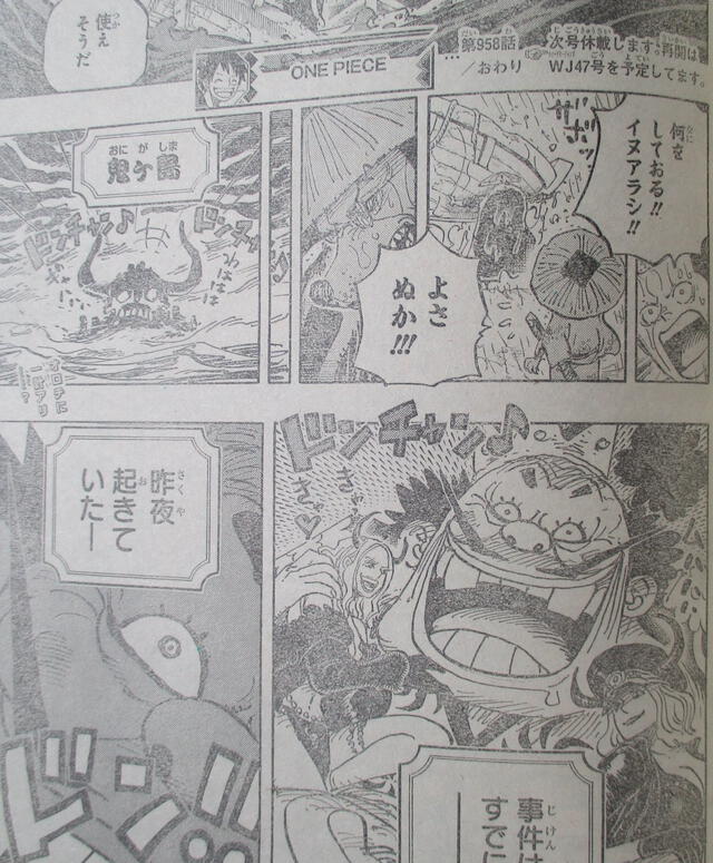 One Piece manga 958 spoilers. Foto: Twitter