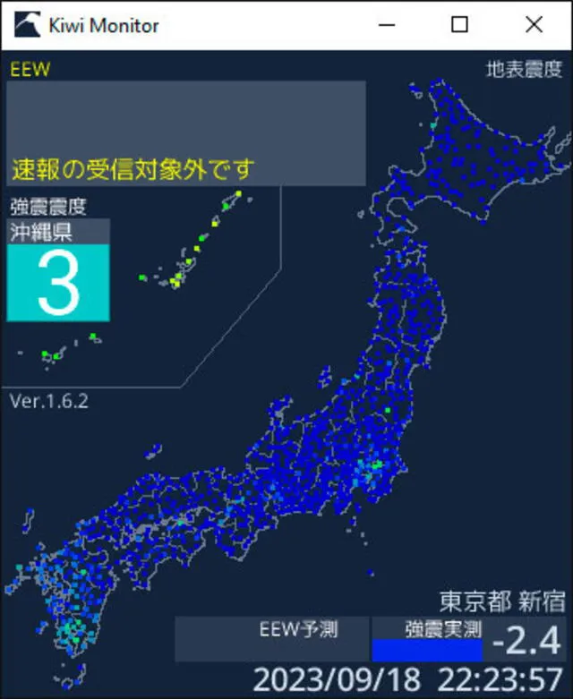 Sismo en Japón se sintió con mayor impacto en la prefectura Okinawa. Foto: @Seba_Sismos_CL/Twitter   