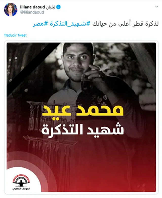 "El boleto es más caro que tu vida", señaló la periodista liliane daoud. Foto: captura de pantalla