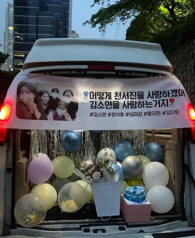 Globos de celebración para Kim So Yeon. Foto: SBS