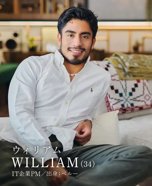  William, participante peruano-japonés de 'El novio 2'. Foto: Instagram   