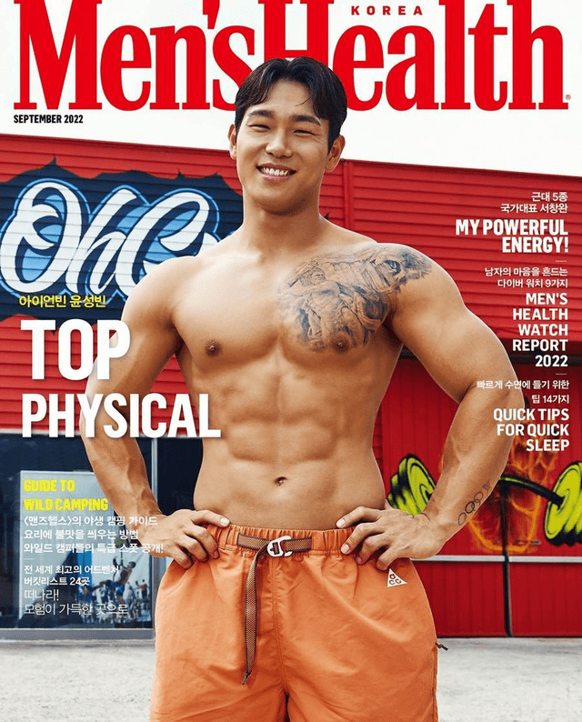  Yun Sung Bin en la portada de Men's Health. Foto: Men's Health   
