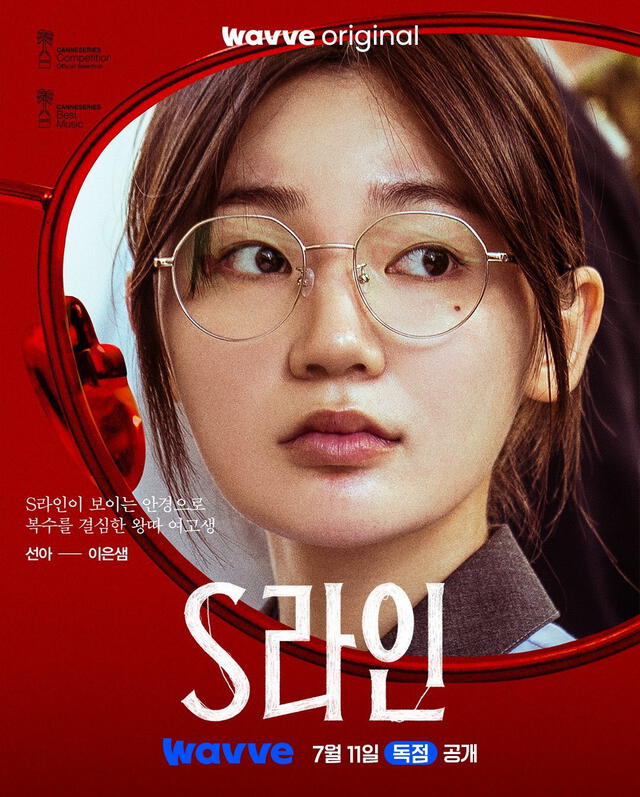  Lee Eun Saem. Foto: Wavve  
