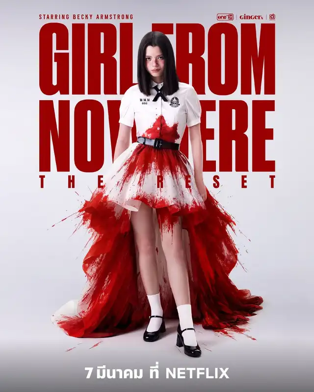 Temporada 3 de 'La chica nueva', con Becky Armstrong, se estrena en marzo. Foto: Netflix   