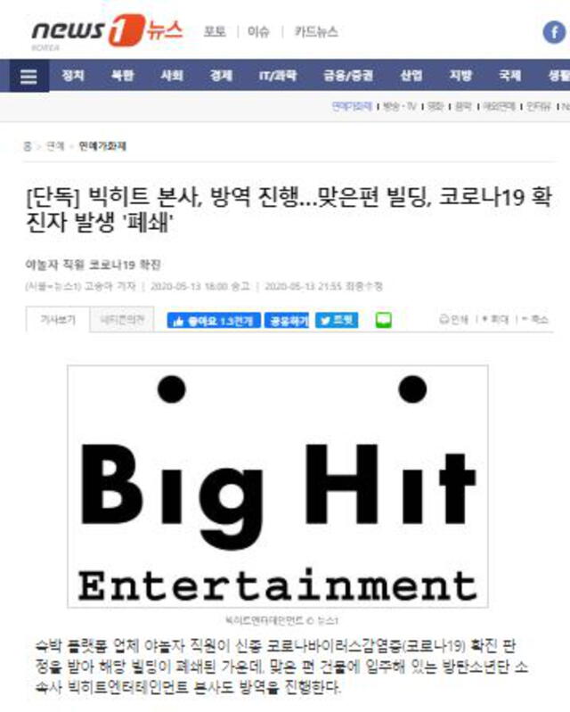 Big Hit