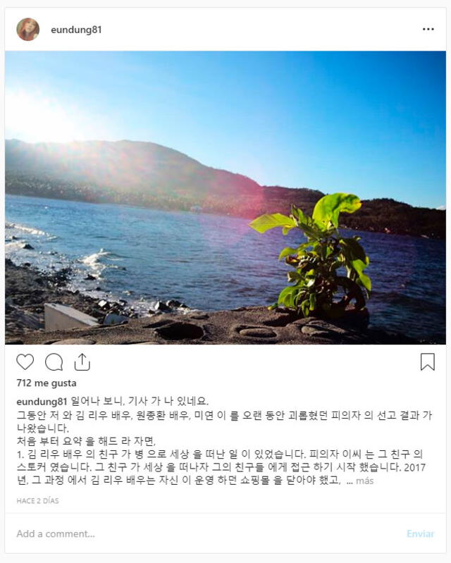 Shim Eun Jin escribió un extenso post de Instagram detallando todo el proceso legal contra su acosadora.